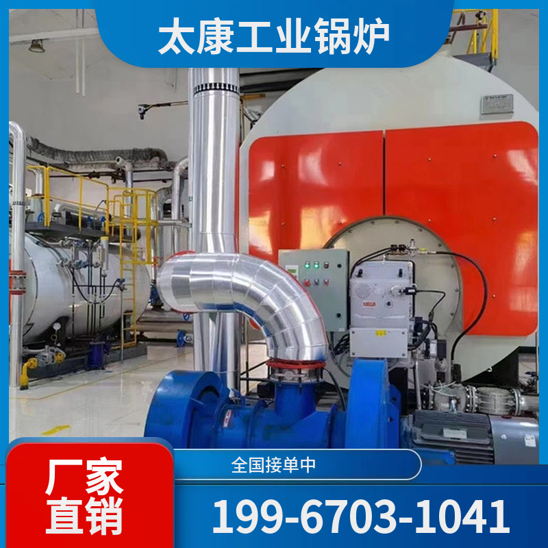 西宁燃气热水锅炉