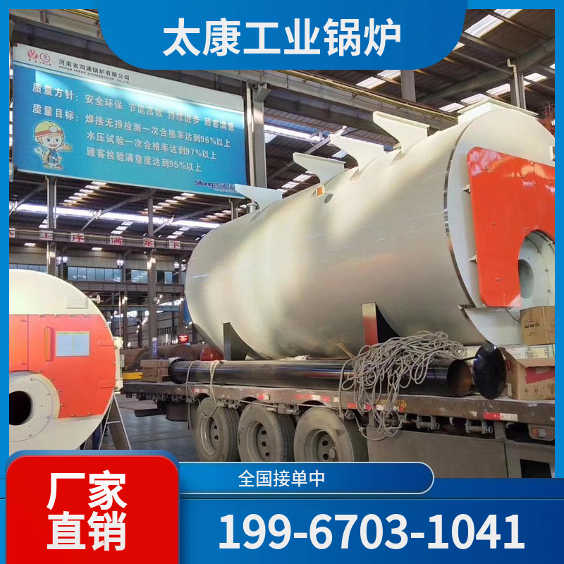 西宁液化气锅炉