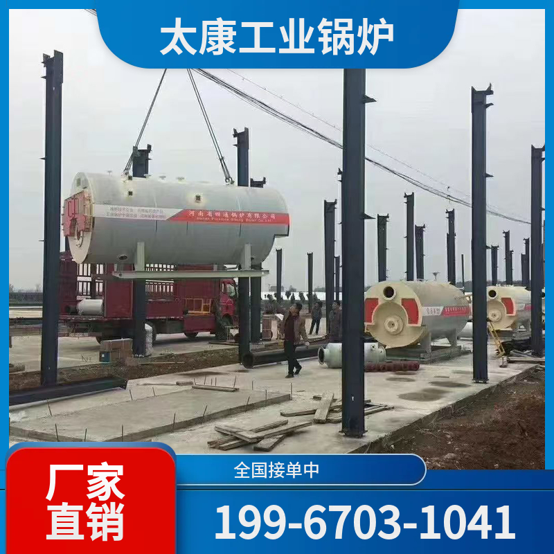 西宁常压热水锅炉