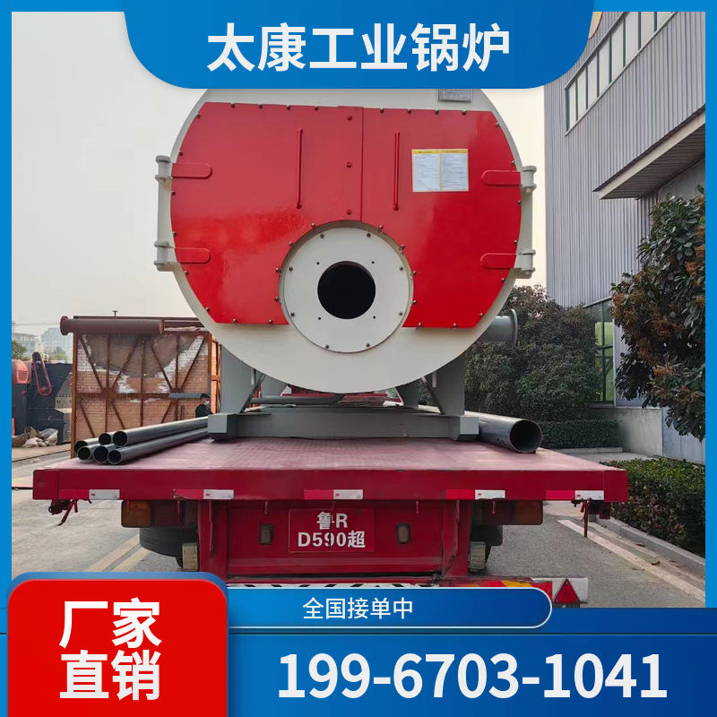 西宁采暖真空锅炉
