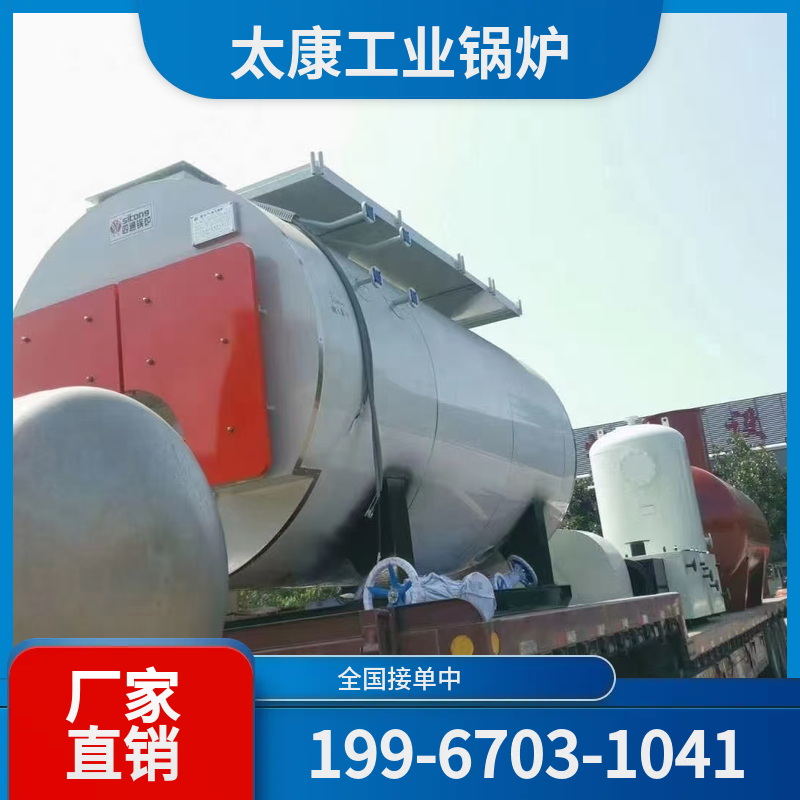 西宁沼气锅炉