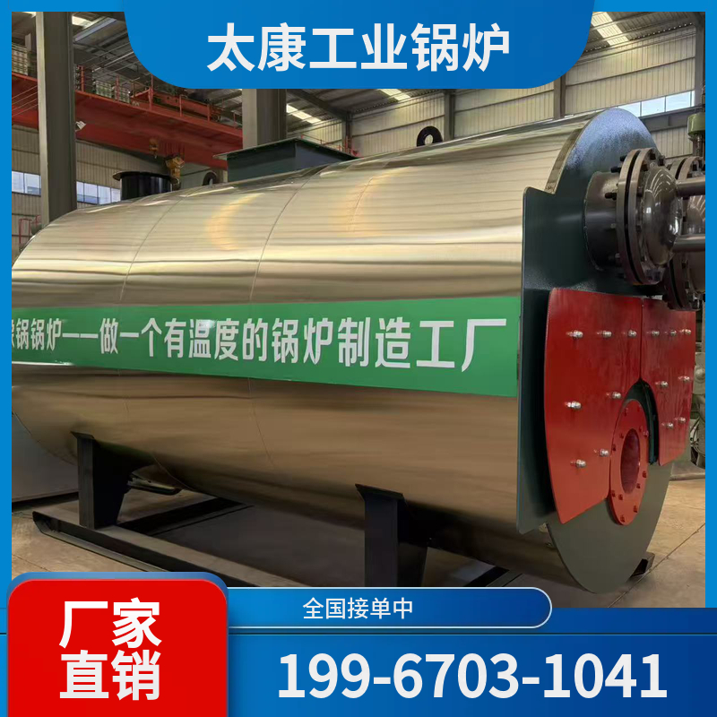 西宁燃气蒸汽锅炉