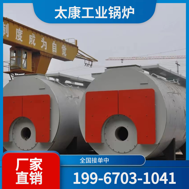 西宁热水锅炉