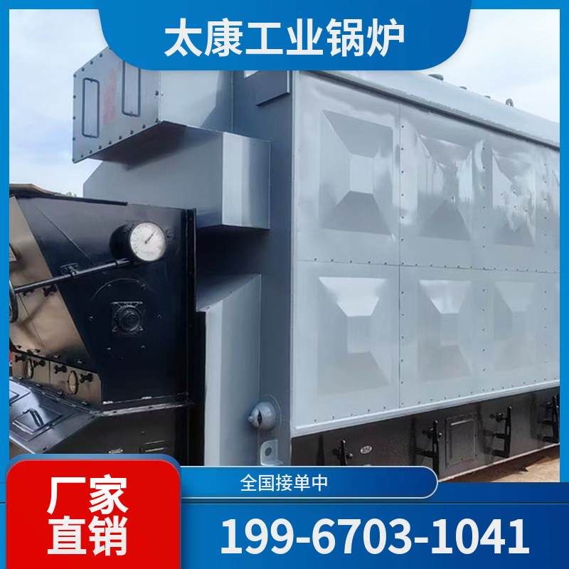 西宁木屑锅炉